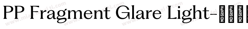 PP Fragment Glare Light字体转换